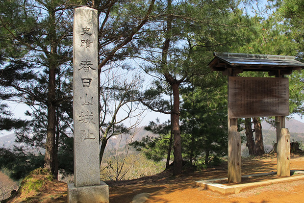 春日山城