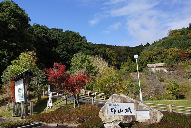 郡山城